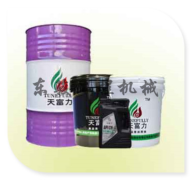 天富力润滑油