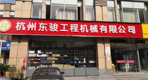 杭州门店